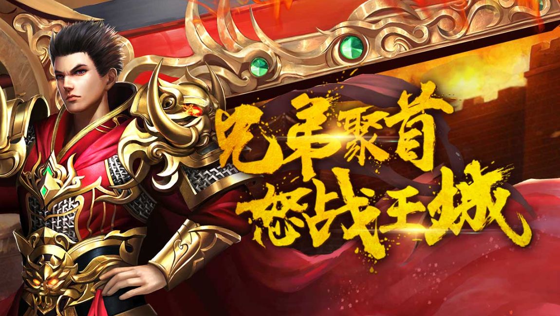 <strong>新开SF开区准备与首日升级路线详解</strong>