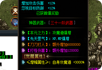 新开传奇sf最大网站 新开传奇sf最大网站