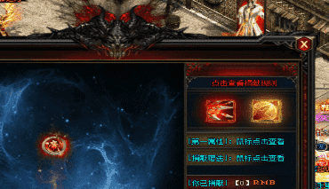 新开传奇SF 新开传奇SF