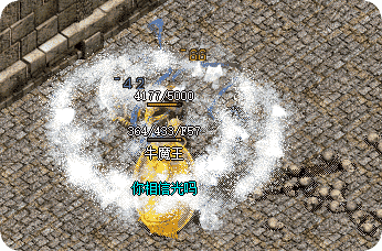 传奇新开私服 传奇新开私服