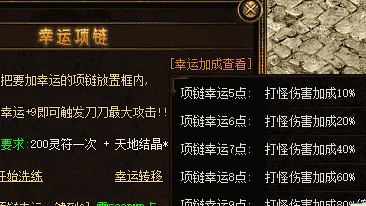 新开传奇网站发布网单