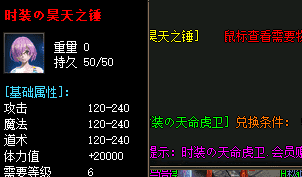 最新开传奇私服 最新开传奇私服