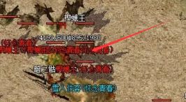 传奇新开私服 传奇新开私服