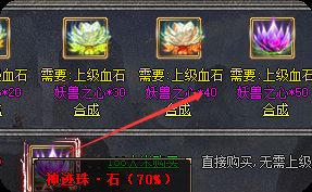 传奇新开 传奇新开