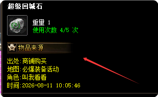 传奇发服网 传奇发服网