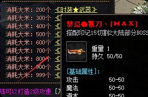新开热血传奇私服 新开热血传奇私服