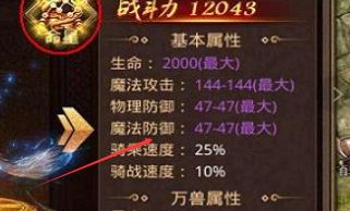 今日新开传奇私服 今日新开传奇私服