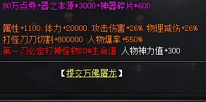 新开网站