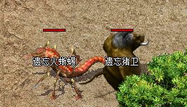 传奇新开私服
