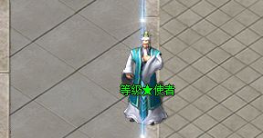 新开传奇私服