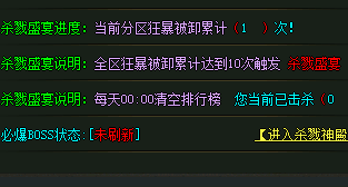 新开传奇私服
