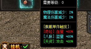 新开热血传奇私服 新开热血传奇私服