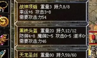 新开传奇私服