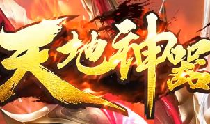 新开传奇sf发布网怎么挑?老玩家教你三招避坑(图1) 新开传奇sf发布网怎么挑?老玩家教你三招避坑