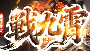 今日新开传奇私服深度攻略:从零起步到高阶玩法全解析(图1) 今日新开传奇私服深度攻略:从零起步到高阶玩法全解析