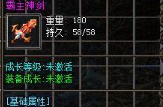 新开传奇sf今日新区怎么找?十年老玩家教你开服快速发育与金币材料获取(图1) 新开传奇sf今日新区怎么找?十年老玩家教你开服快速发育与金币材料获取