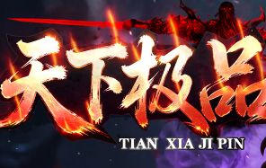 新开传奇sf网站 新开传奇sf网站