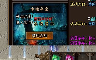 热血传奇私服发布 热血传奇私服发布